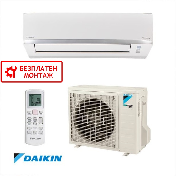 Daikin FTXC25C Sensira