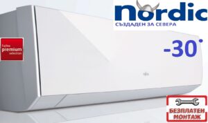 Fujitsu Asyg14kmcb/aoyg14kmcbn Nordic -30c с безплатен професионален МОНТАЖ мултисплит външно тяло