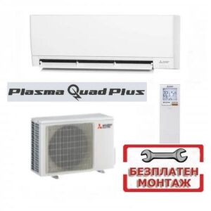 Mitsubishi Electric Msz-ay25vgkp Plasma Quad Plus с безплатен професионален МОНТАЖ мултисплит външно тяло