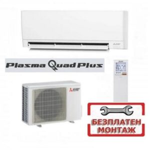 Mitsubishi Electric Msz-ay50vgkp Plasma Quad Plus с безплатен професионален МОНТАЖ мултисплит външно тяло